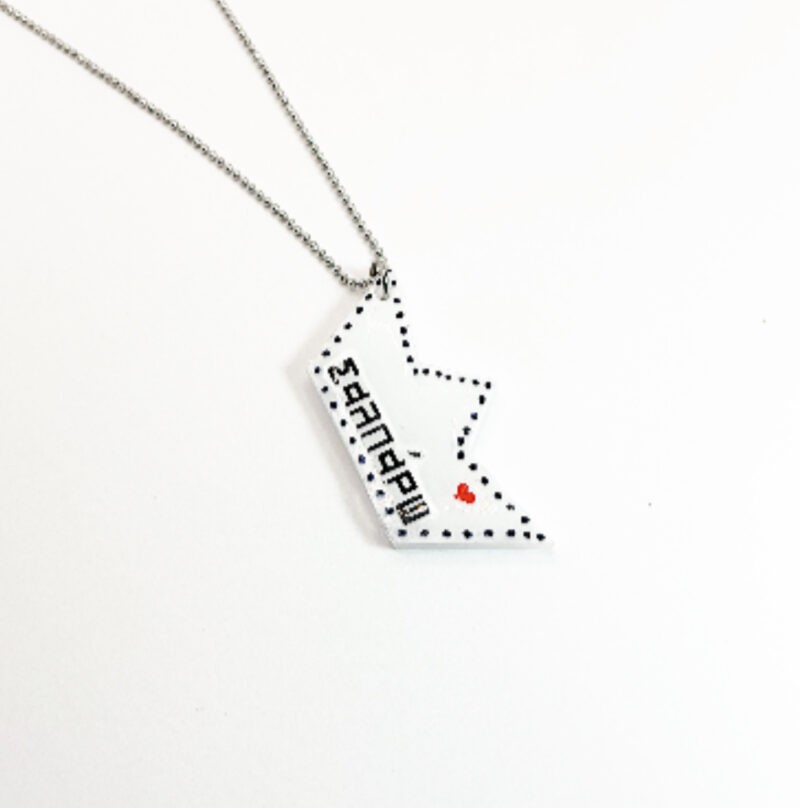 Σαλπάρω Summer Necklace